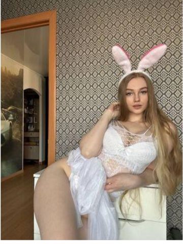 Полина